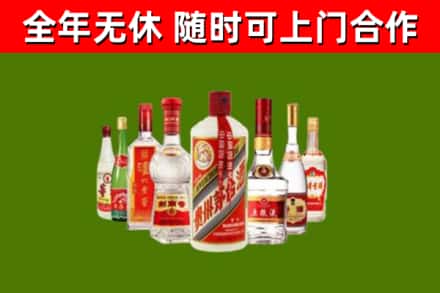 嘉兴市烟酒回收八大名酒.jpg