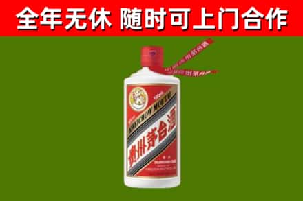嘉兴市烟酒回收飞天茅台酒.jpg