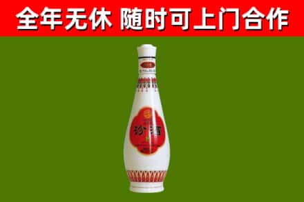 嘉兴市烟酒回收瓷瓶汾酒.jpg