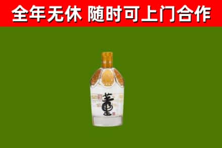 嘉兴市烟酒回收董酒.jpg