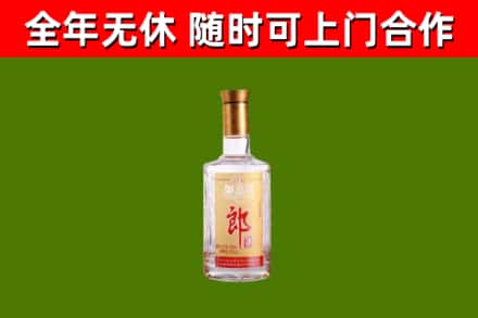 嘉兴市烟酒回收光瓶郎酒.jpg