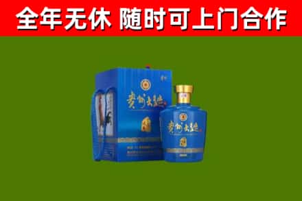 嘉兴市烟酒回收贵州大曲.jpg