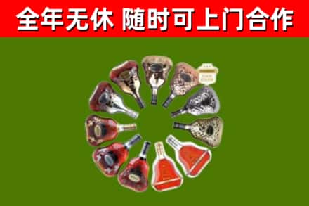 嘉兴市回收XO