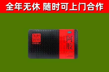 嘉兴市回收阿胶
