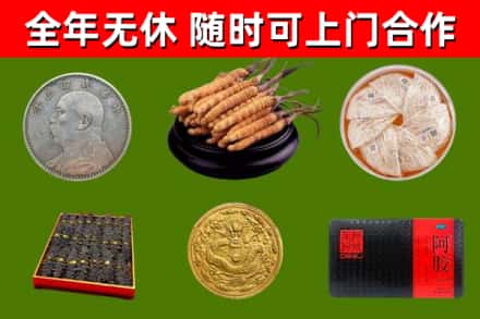 嘉兴市回收礼品